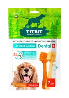 TITBIT Dental+ лакомство для собак Зубные щетки с мясом индейки и говядины