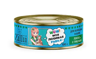 ZILLII консервы для взрослых кошек с лососем и треской
