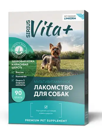 Купить vita+ мультивитаминное лакомство для собак Здоровая кожа и красивая шерсть