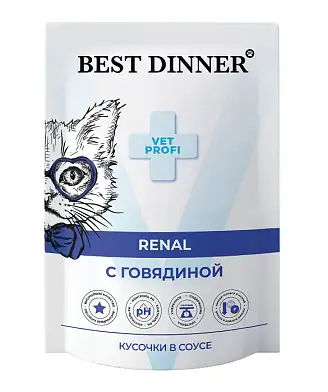Best Dinner Exclusive Vet Profi Renal влажный корм для кошек кусочки в соусе с говядиной (пауч)
