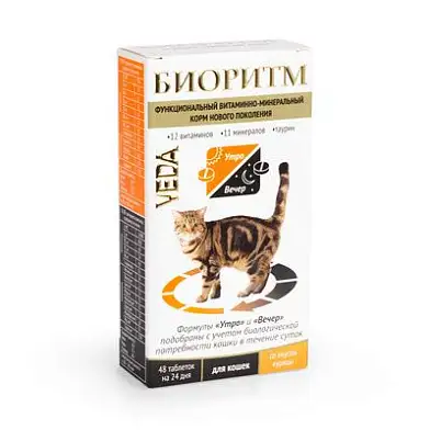 Веда Биоритм, Витаминно - минеральный комплекс для кошек, со вкусом курицы