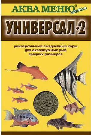 Купить Аква Меню Универсал-2 корм для рыб