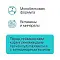 Organix Preventive Line Hypoallergenic сухой корм для кошек "Гипоаллергенный" #4