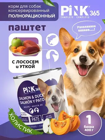 Купить pink 365 полнорационные консервы для собак "Лосось с уткой"