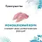 Florida Preventive Line Hypoallergenic сухой корм для кошек "Гипоаллергенный" #4