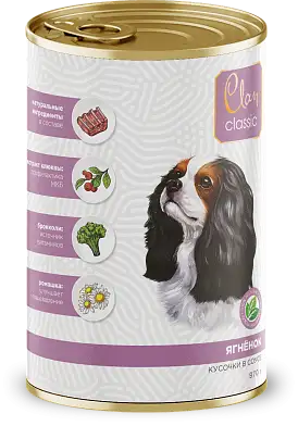 Clan classic консервы для собак кусочки в соусе с ягненком
