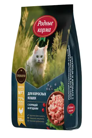 Купить Родные корма Сухой корм для кошек с курицей и ягодами