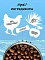 Орико сухой корм для щенков всех пород мясное ассорти #4