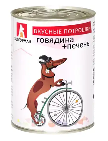 Купить Зоогурман «Вкусные Потрошки» консервы для взрослых собак средних и крупных пород, с говядиной и печенью