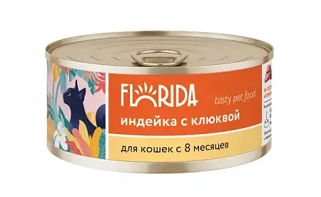 Купить florida консервы для взрослых кошек из индейки с клюквой