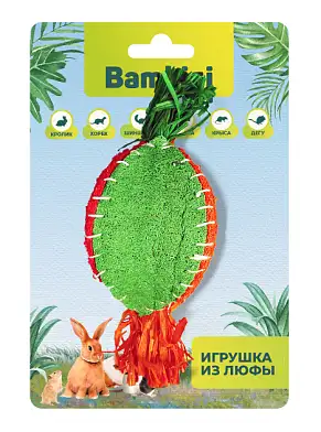 Bambini Pets Игрушка для грызунов "Репка" из люфы