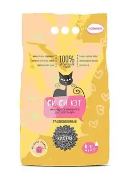 Си Си Кэт наполнитель для кошек комкующийся Традиционный
