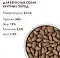 Grandorf сухой корм для взрослых собак крупных пород, индейка #3